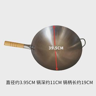 x1aw沙县小吃餐饮老式 传统铸铁爆炒锅炒粉炒菜锅锅生铁锅36cm39cm