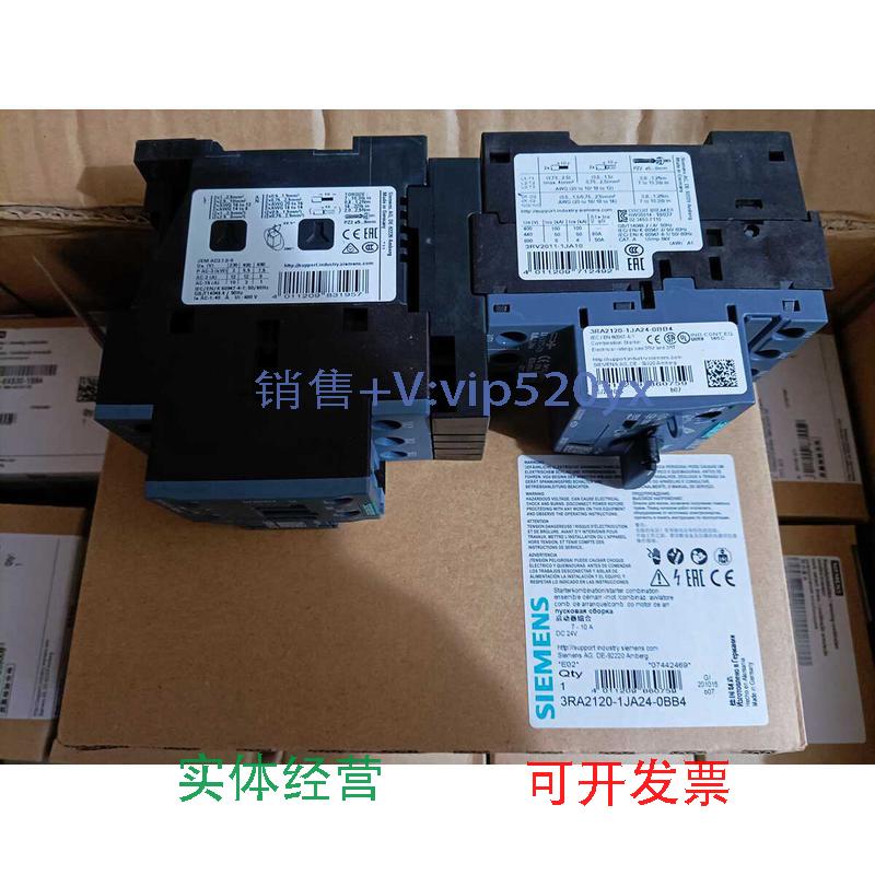 现货供应3RA2120-1JA24-0BB4西门子启动器组合全新现货包邮