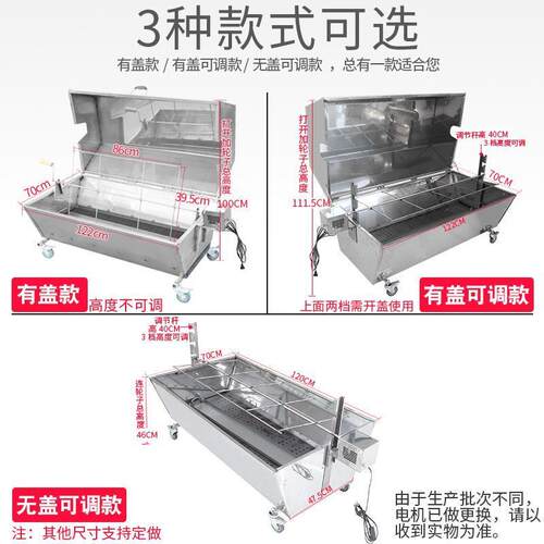 烤全羊炉子架子全自动旋转不锈钢木炭烤羊腿无烟电动烤羊商用家用