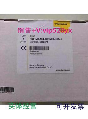 现货供应进口德国图尔克压力传感器PS01VR-504-2UPN8X-H1141.
