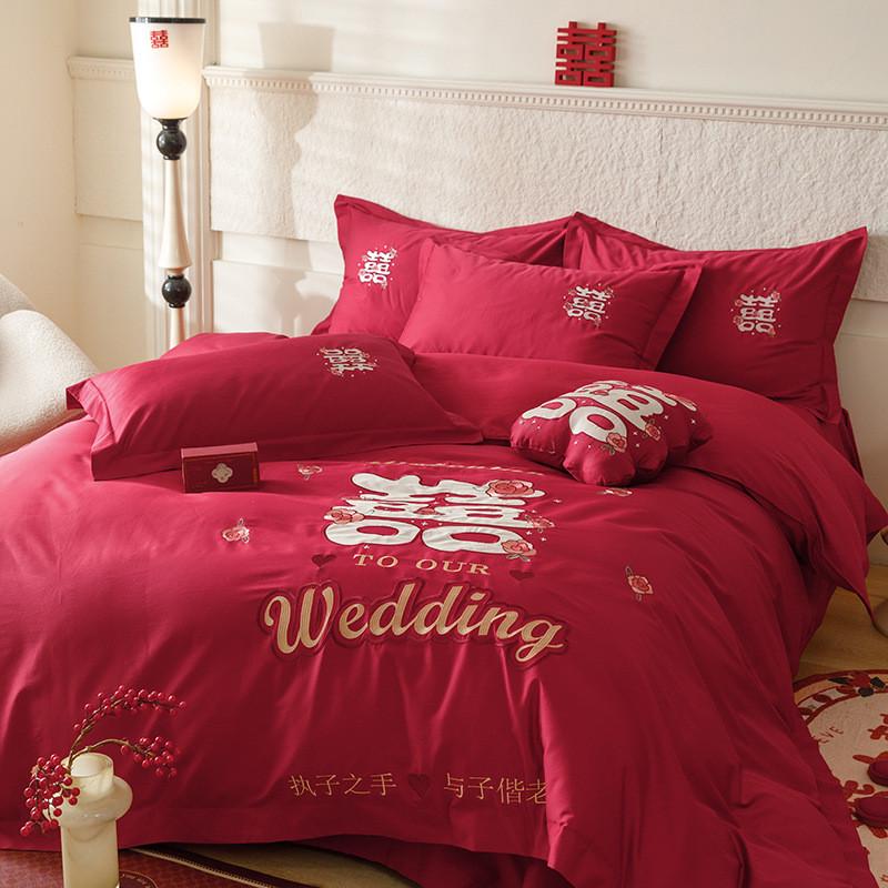 新款纯棉结婚四件套绣花款婚庆六件套全棉红色婚嫁床上用品新中式