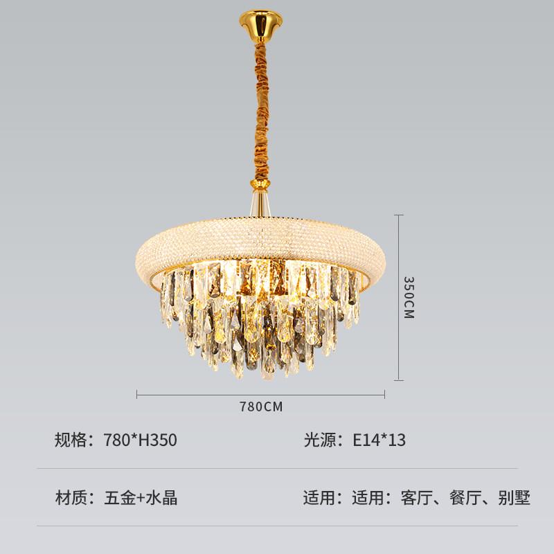 厂家直供灯具轻奢水晶吊灯客厅酒店大厅吊灯别墅现代简约餐厅法式