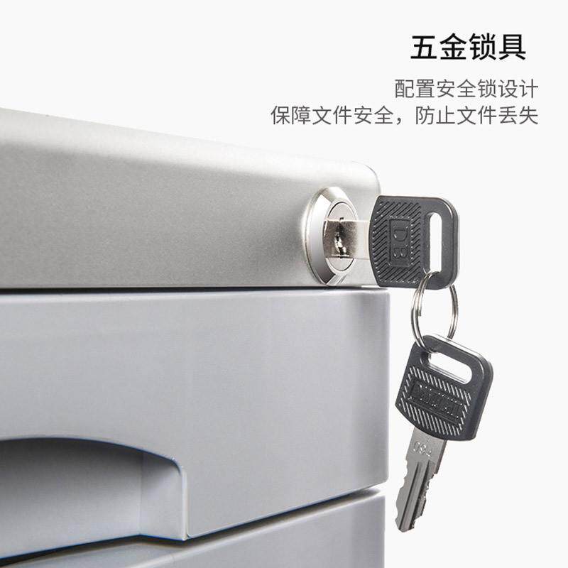 金办公抽屉式文件柜四层铝合金带锁桌面隆兴档案柜产地货源