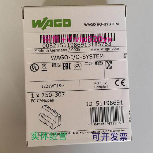 现货供应德国WAGO万可CANopen总线适配器750-307全新现货