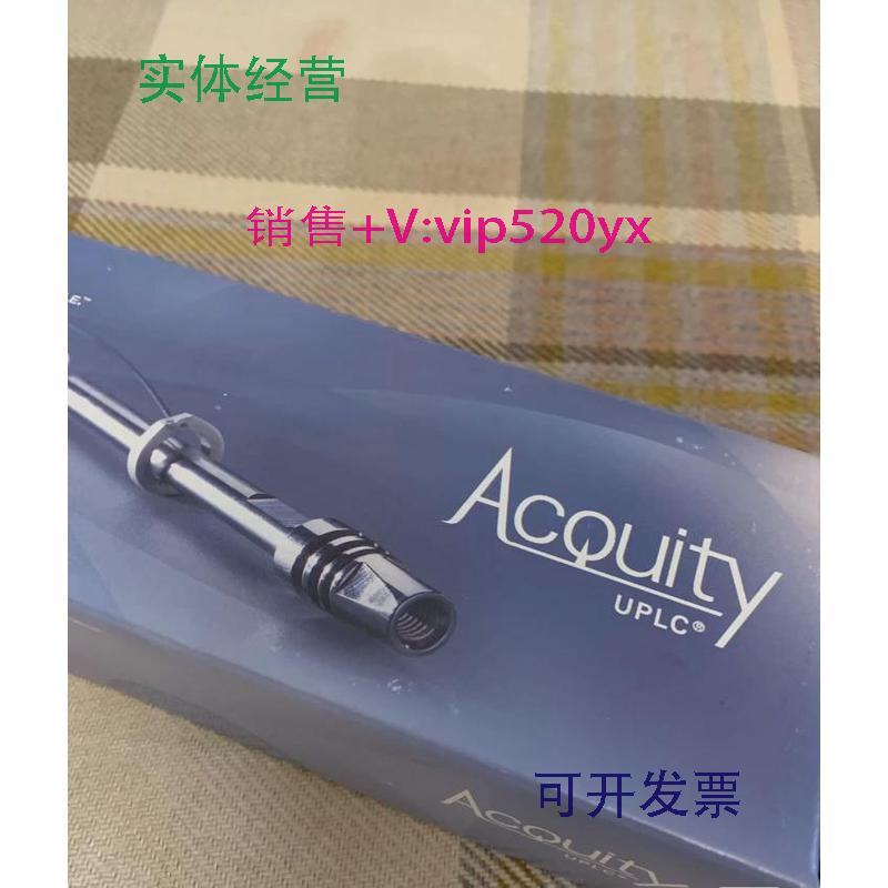 现货供应沃特世186004801ACQITYHPLCBEHAmideColumn130A1.7um