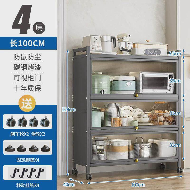 厨房置物架落地多层收纳柜多功能碗柜餐橱柜家用边储物防水柜子