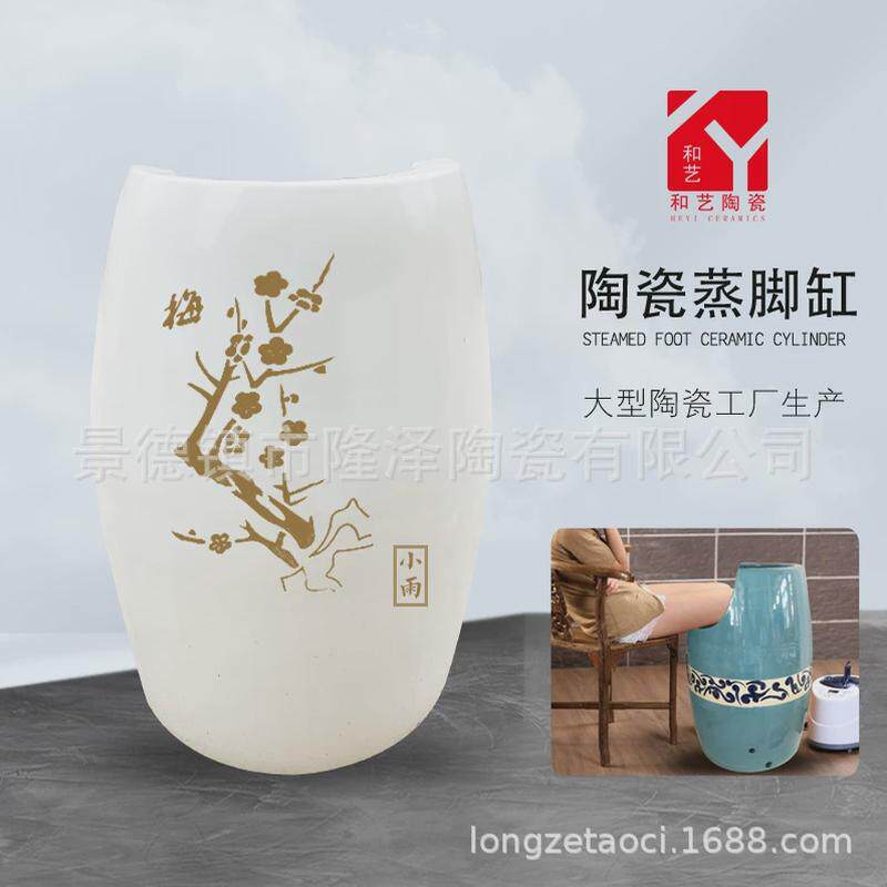 养生和艺蒸罐養生缸陶瓷足翁养身仓养身舱陶瓷汗蒸养生缸厂家直销