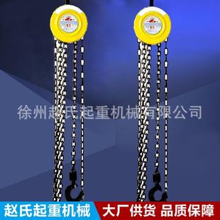 包邮 热销厂家生产销售出口圆型手拉葫芦HSZ型手拉葫芦2吨3米全国