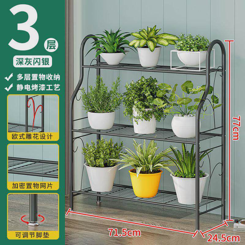 花架子多层阳台多肉室内装饰花盆架客厅落地阶梯式铁艺置物架