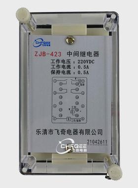 ZJB-411423424ZJB-425611616中间继电器ZJB-622642832842