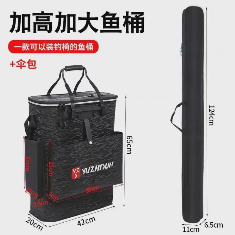 装鱼桶钓鱼桶一体鱼护桶多功能鱼箱钓鱼箱加厚折叠活鱼桶箱