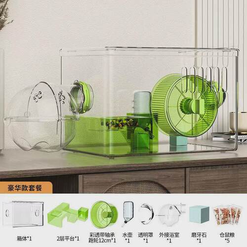 仓鼠笼子亚克力豪华别墅金丝熊便宜饲养箱小房子宠物用品