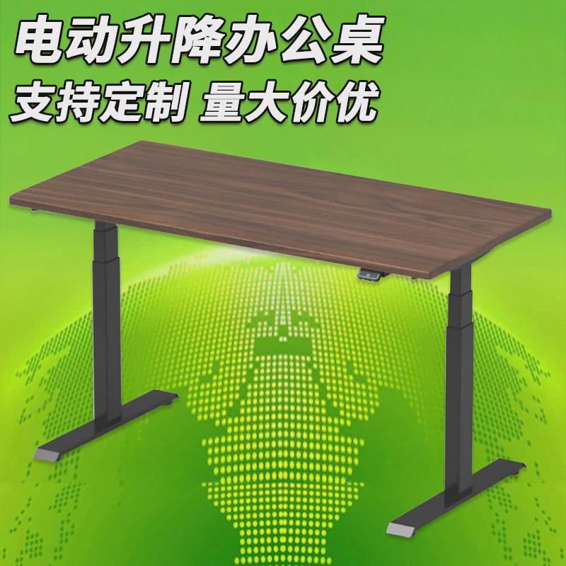 升降桌电动站立式稳定智能电动办公电脑桌浙江立式家用学习办公桌