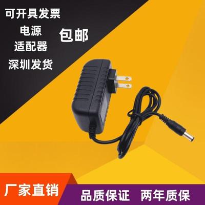 2米加长延长线3V5V6V9V10V12V15V18V20V22V24V0.5A1A2A电源适配器