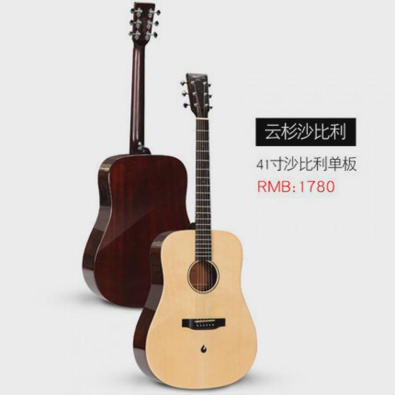 拿火吉他单板民谣lavaguitar41寸木吉他初学者面单电箱男女吉他它