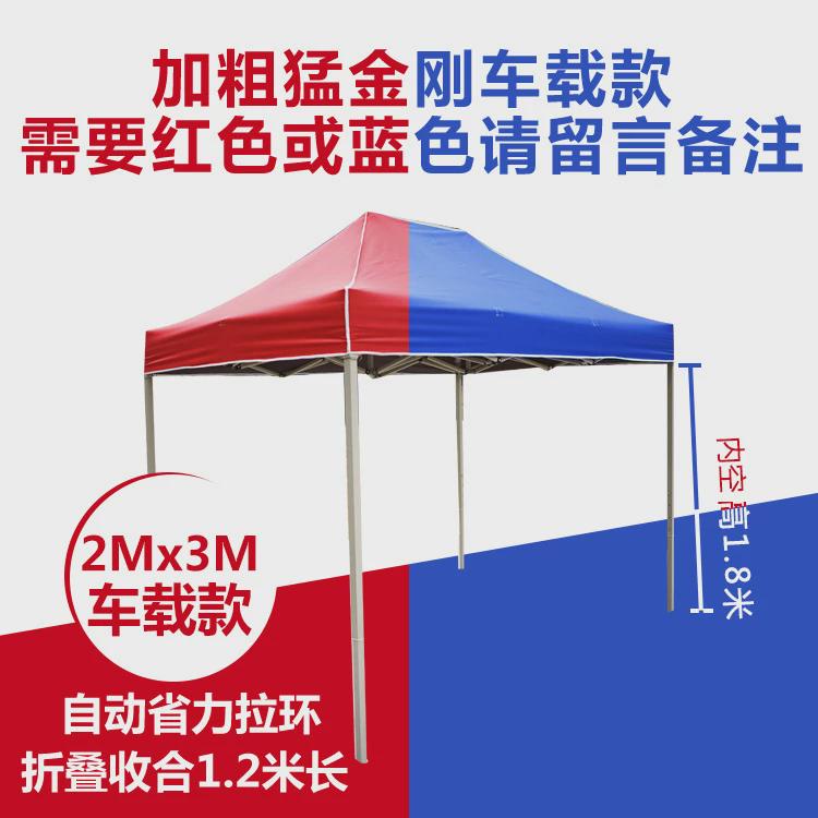 伞摆摊布户外四脚广告帐篷雨棚伸缩遮阳棚四方防雨篷四角大伞围用图片