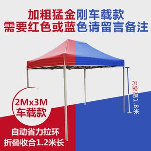 伞摆摊布户外四脚广告帐篷雨棚伸缩遮阳棚四方防雨篷四角大伞围用