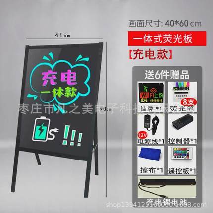 led荧光板展示牌广告牌发光小黑板店铺用商用写字板屏广告板立式
