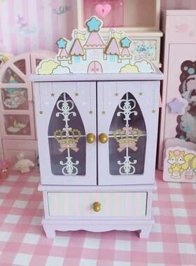 swimmer城堡首饰收纳盒木质饰品宿舍桌面装饰少女心收纳柜整理柜