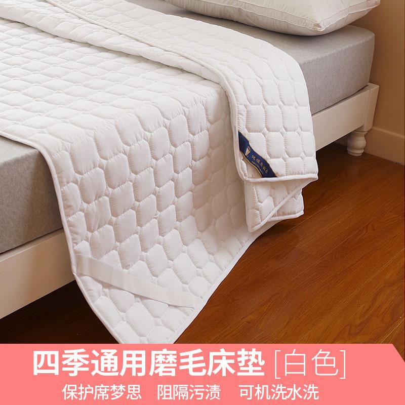 床垫软垫家用褥子铺床双人床褥垫保护垫薄款垫褥防滑学生宿舍垫被