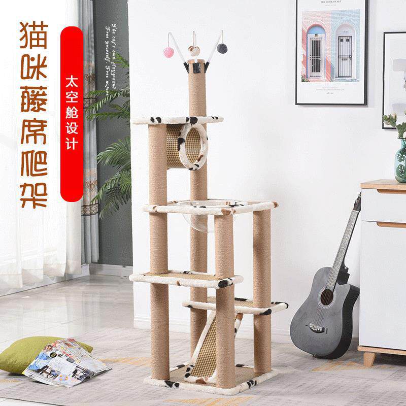 大型猫爬架四季藤席猫爬架剑麻柱猫树猫抓板猫窝猫跳台一体猫别墅