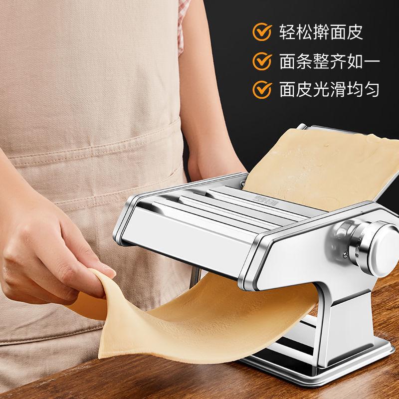 ?家庭用面条机小型多功能压面机手动擀面机制面全自动饺子馄饨皮