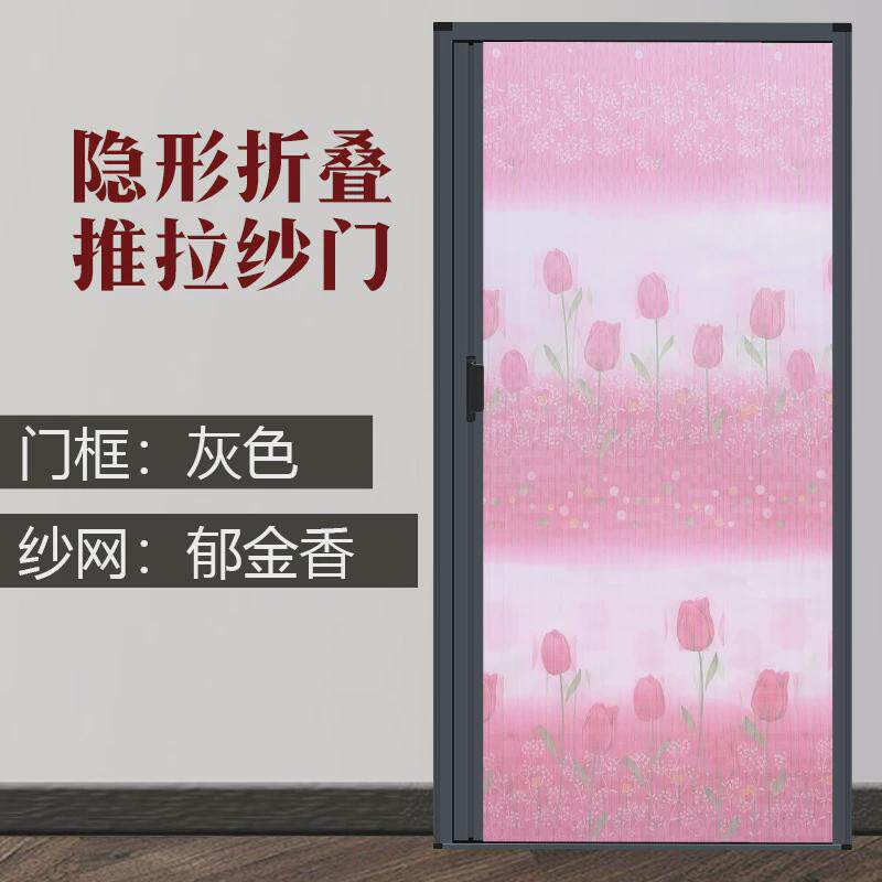 折叠纱门推拉式家用铝合金纱窗阳台通风隐形沙门夏季家用防蚊门帘
