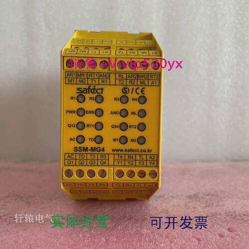 现货供应美国SAFECT安全继电器SAFECTSSM-MG424VDC