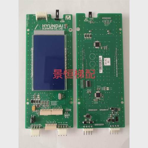 热销上海现代电梯外呼液晶显示板04VL16ZB02