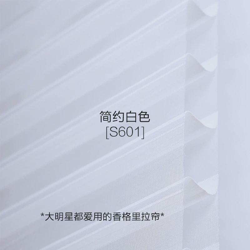 香格里拉百叶窗帘窗帘无纺布拉帘帘卧室客厅书房办公室遮光卷拉式