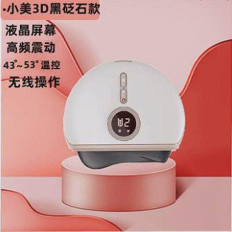 颐电动砭石刮痧板面部家用美全身容加热萌萌仪器艾按摩初益生眼部