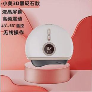 颐电动砭石刮痧板面部家用美全身容加热萌萌仪器艾按摩初益生眼部