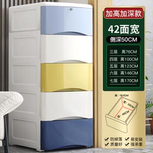 S588加深50CM夹缝收纳柜抽屉式宝宝儿童置物柜塑料五斗柜加厚储物