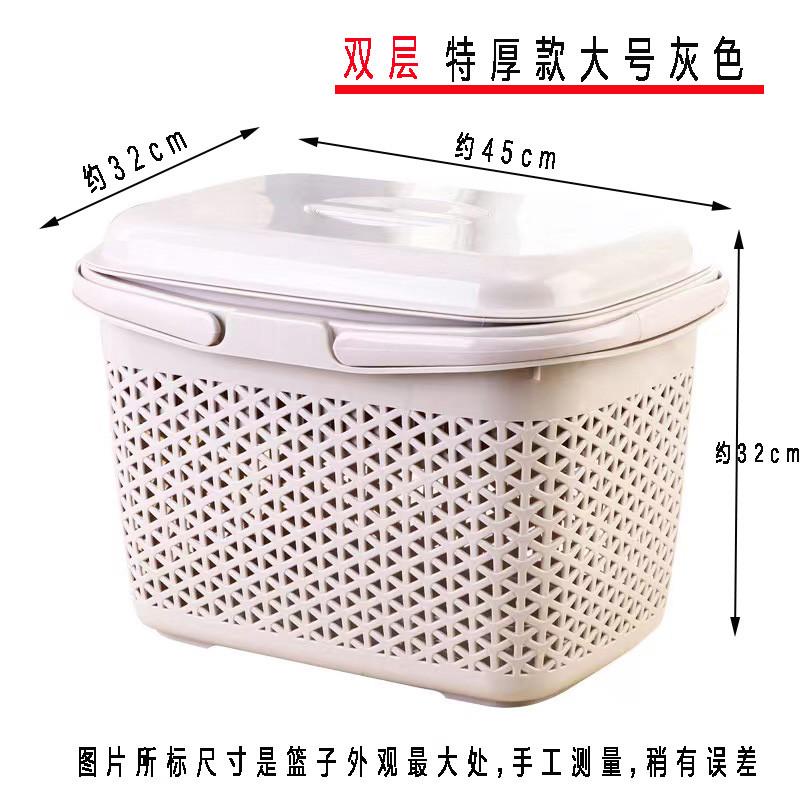 gz6m家用拜神篮子带盖塑料野餐水果贡品喜事收纳筐分层礼品大红手