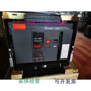 供应常熟开关厂CW1-4000/3,4000A,式断路器