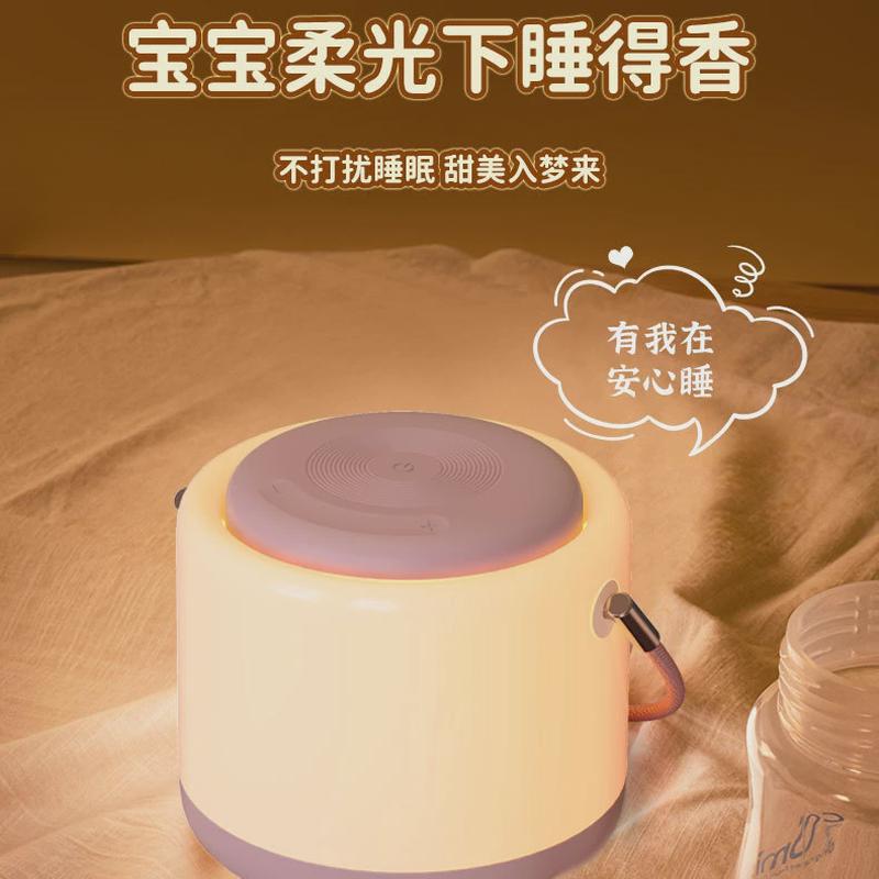 新款母婴灯家居卧室灯小夜灯拍拍感应灯智能柔光无线充电长续航