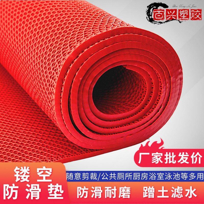 pvc防滑垫镂空厨房浴室网格塑料地垫泳池卫生间防水止滑隔水脚垫,居家布艺,家用脚垫,淘宝优惠券,粉丝福利购,淘宝优惠卷