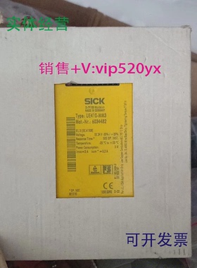 现货供应UE410-MM3西克安全继电器SICK安全控制器6034482