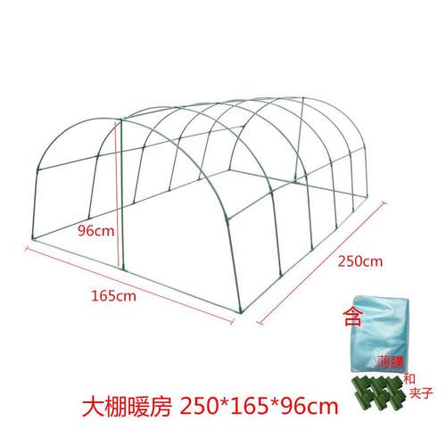 暖房阳台花卉蔬菜保温挡雨包塑钢管支架可搭配遮阳防虫网货源