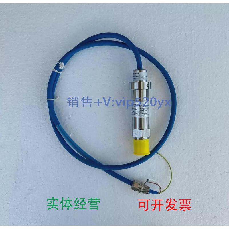 现货供应TeamMaritimeTM-DMK457-0,8-1,4-1，惰性气体传感器，议