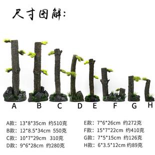 仿真树干直条沉木杜鹃根香槟造景森林盆景水草缸雨林树桩鱼缸