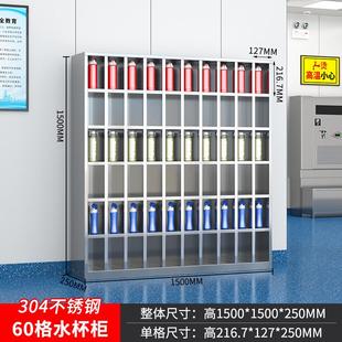水杯柜工厂员工茶水柜车间不锈钢水杯存放柜收纳柜茶杯柜水杯架