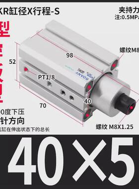 qdk穿板型平面回转夹紧下压90度气缸qdkr/qdkl20/25/32/40x5s