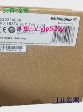 现货供应全新魏德米勒导轨电源2580230000PROINSTA60W24V2.5A