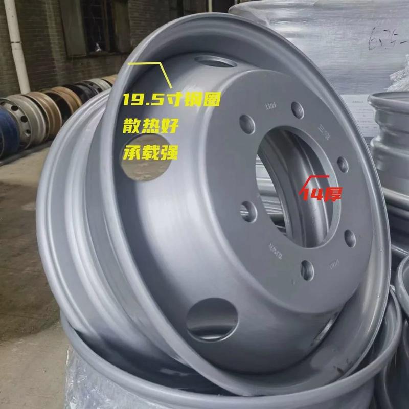 825R16无损改装245/265/70-19.5轮胎大奥铃重汽豪沃解放钢圈轮毂