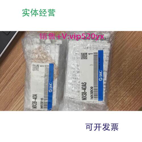 现货供应日本全新SMC气缸MXS8-40AMXS8-40AS