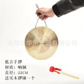 大铜锣 预警铜锣 防汛预警锣 大锣 虎锣 响铜锣 苏锣 三句半