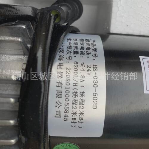 泵新能源客车电子无刷水循环供应hs-030-502d6200l/h24v