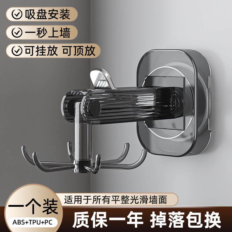 旋转吸盘挂钩免打孔锅具勺子收纳架厨房家用锅铲架挂架置壁挂新款,厨房/烹饪用具,厨房墙壁置物架/厨房墙壁挂架,淘宝优惠券,粉丝福利购,淘宝优惠卷