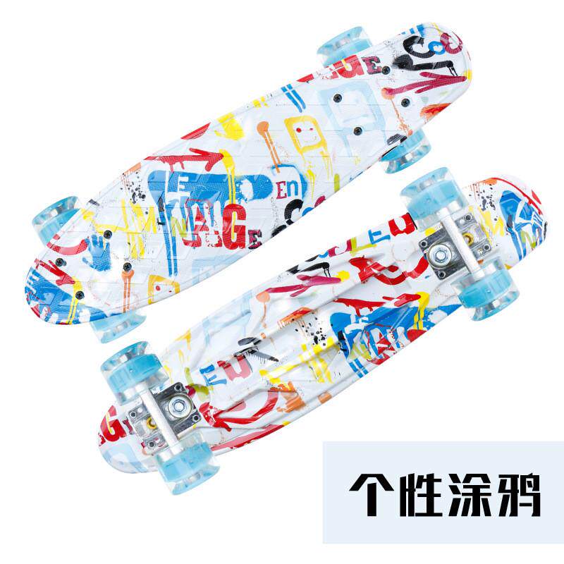 小鱼板迷你单香蕉板男女生刷街滑板翘公路初学者儿童四轮厂家直销